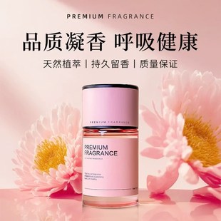 香水车载车内香氛持久留高级香熏香车用除异味 汽车载香薰2025新款