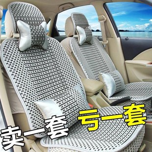 编织冰丝凉垫全包围夏天专用座套小车座椅套四季 汽车坐垫夏季 通用