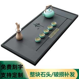 抛光面家用简约天然整块石头茶桌石茶盘内嵌定制 乌金石茶盘嵌入式