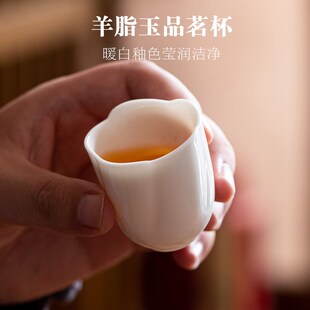 仿古茶杯家用个人品茗杯 德化白瓷羊脂玉瓷薄胎主人杯功夫茶具中式