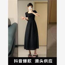 抖音爆款黑色法式方领连衣裙女小个子裙子夏季高级感修身气质长裙