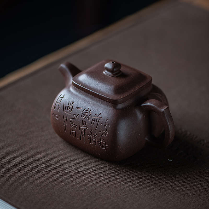 正宗宜兴紫砂壶茶具 全手工 纯手工四方坦然壶 老紫泥 家用 刻绘