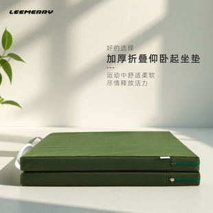 力创美舞蹈垫儿童练功垫家用折叠加厚健身瑜伽运动体操仰卧起坐垫