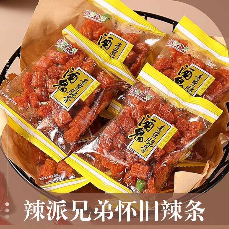 辣派兄弟辣条小包装25g