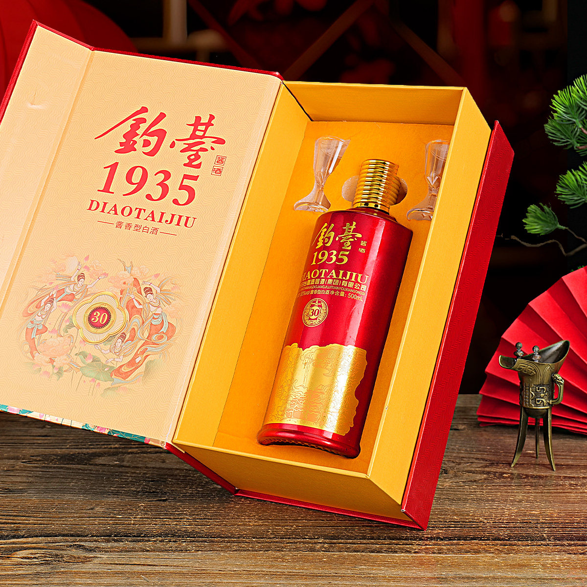 贵州钓台高档书本礼盒酱香型白酒整箱53度酒水500ml*6瓶纯粮食酒