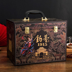 贵州钓台1915酱香型白酒仿皮整箱53度酒水500mL*6瓶礼盒纯粮食酒