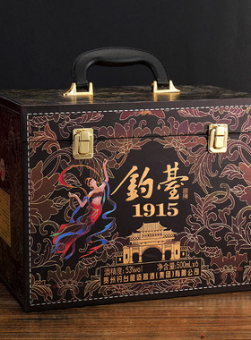 贵州钓台1915酱香型白酒仿皮整箱53度酒水500mL*6瓶礼盒纯粮食酒