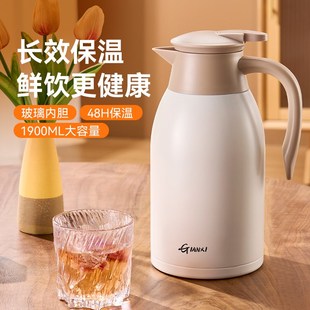 捷安玺保温壶大容量家用高档316不锈钢热水瓶暖壶开水瓶保温水壶