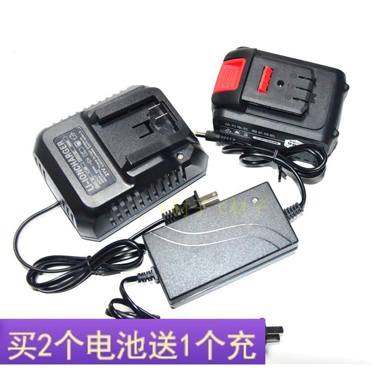 船王 安易 俊诚36V48VF68V88F98V冲击扳手角磨机电锯锂电池充电器