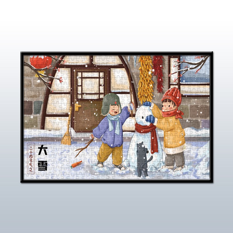 木质拼图1000片传统文化24节气500成年解压儿童益智玩具300礼物