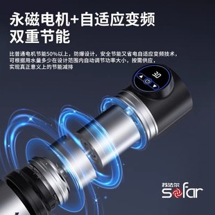 苏法尔全屋自来水增压泵家用静音加压管道不锈钢永磁变频恒压水泵