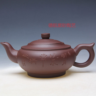 包邮 正宗宜兴紫砂名家制作家用 原矿手工工艺泡茶茶具飞把如意茶壶