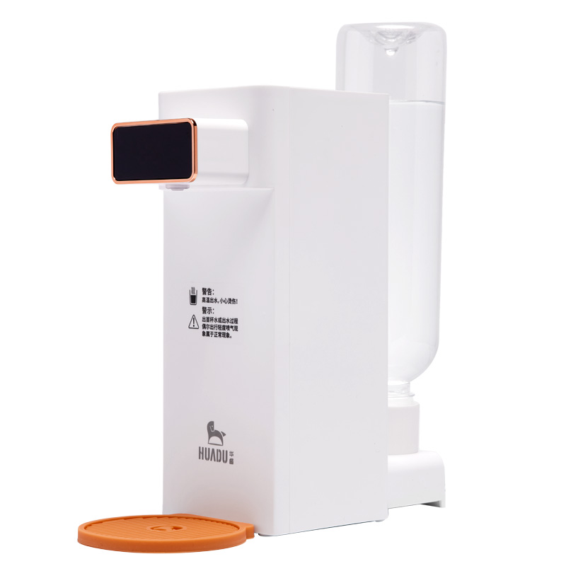 华督瞬热式饮水机可携式台式净饮机家用小型桌面速热饮水器加热