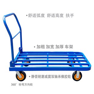 手推车拉货车钢管平板车折叠静音搬运车小拖车便携家用手拉车景安