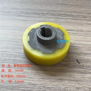 自动封口机配件黄色黑色橡胶轮聚氨酯轮770 900型机器 810 980