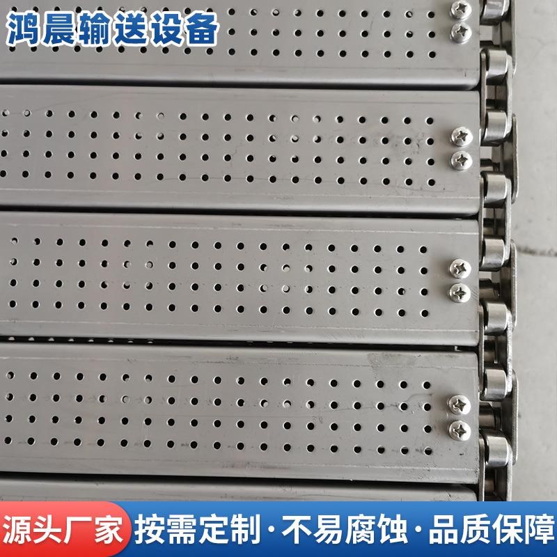 链板输送带不锈钢板链传送带 金属铸件板L链输送带工装折弯链板厂