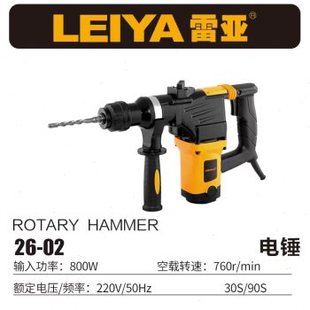 大功率电镐开槽r拆墙工业级两用电锤钻混凝土冲击钻带离 新品
