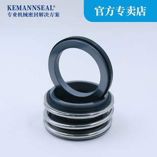 130碳化硅碳化硅 MG1 MB1 水泵机械密封件109 120