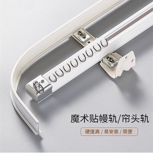 安装 双弯轨 曼轨 加厚铝合金 飘窗 单弯轨 弯轨轨道 曼轨轨道