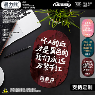 鼠标垫桌垫办公回春丹椭圆键盘垫电竞锁边定制来图定做电竞游戏