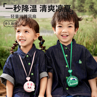 随身户外卡通玩具电风扇 儿童风扇挂脖usb小型迷你学生静音便携式