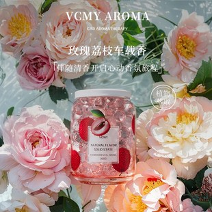 持久留香汽车固体除臭女士高级摆件车内香水香氛 车载香薰2025新款