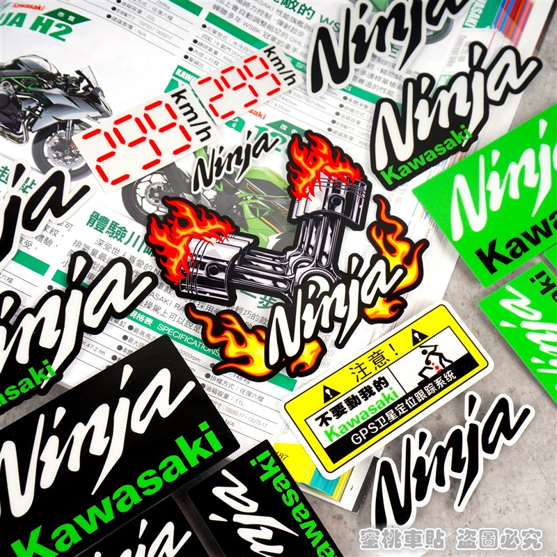 川崎忍者NINJA400 650 ZX10R大牛 6R 636 改装风挡贴全车反光贴纸