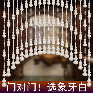 桃木葫芦水晶珠帘卧室门帘隔断玄关过道客厅免打孔厕所阳台挂帘子