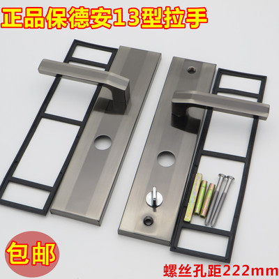 美心防盗门13型把手老式盼盼铸诚日上春天防盗门把手222实心圆孔