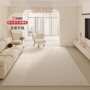 天津沙发茶几垫子家用高级轻奢奶油风卧室垫 房间地毯客厅2023新款