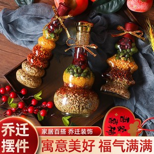 饰乔迁之喜新居客厅布置搬家入宅仪式 五谷丰登装 用品创意桌面摆件