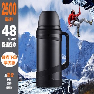 天牛保温壶户外保温杯大容量车载旅行水壶家用大号便携暖壶瓶2.5L