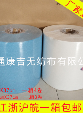 工业擦拭布纸工业吸油纸擦拭纸工业纸无尘布吸油布纸