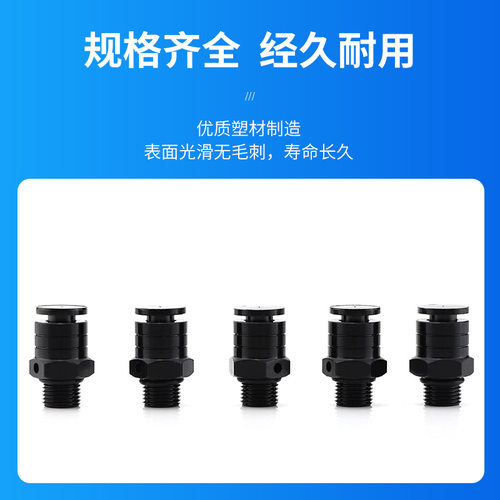 快排手动按钮高压快速排气放气泄压关气门芯按压式快拍全