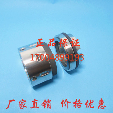 机械密封件59U5U5555575氟胶合金轴封