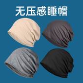 中老年冬爸爸专用睡帽男士 2026新款 帽子男款 纯棉晚上睡觉空调帽无