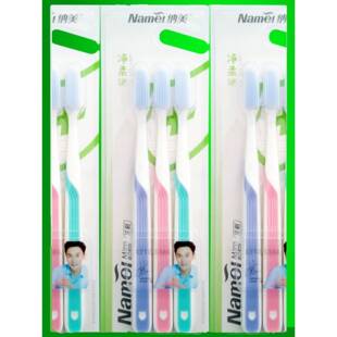 牙刷官方旗舰店正品品牌纳美纳米软硅胶软毛成人1019家庭三支装组