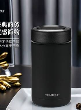 【正品官方旗舰店】保温杯男款大容量TEAMCAT商务不锈钢男女带滤