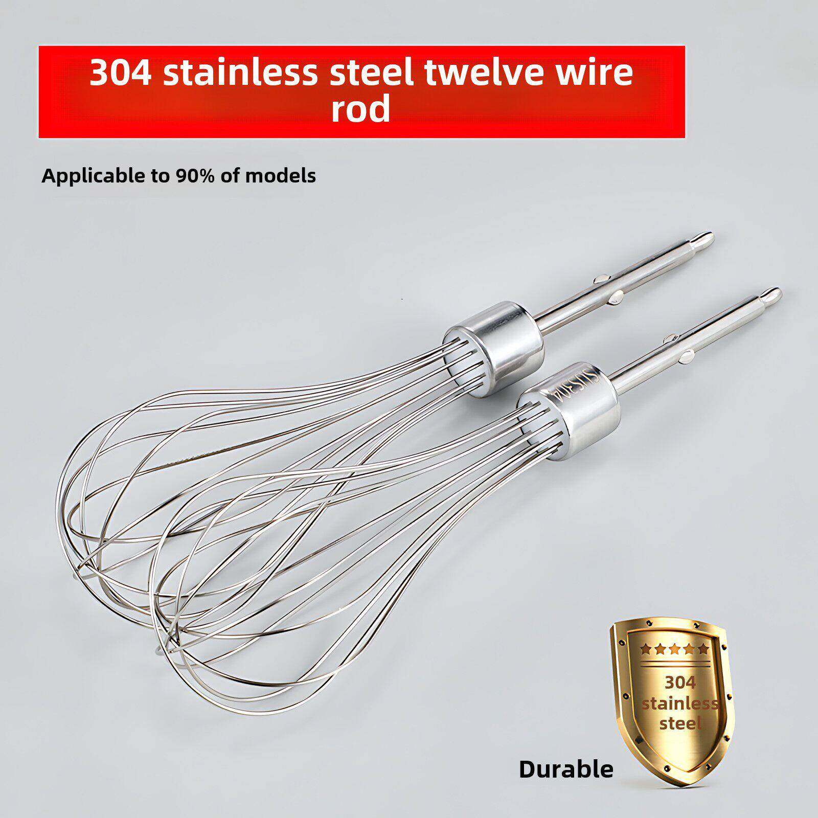 东菱/凯伍德电动打蛋器棒配件12线打蛋头电钻搅拌棒加长304不锈钢