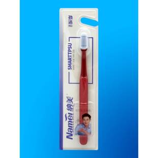 牙刷官方旗舰店正品品牌纳美纳米软硅胶轻便成人手动交叉W型大刷