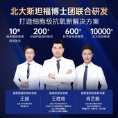 纯粹元 素珠光瓶抗自由基面霜紧致抗皱饱满官方正品 护肤品