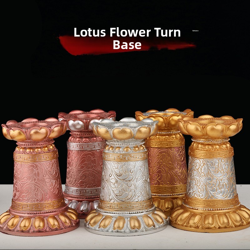 手摇转动轮树脂底座西藏藏传五色多款可选手摇转筒莲花底座