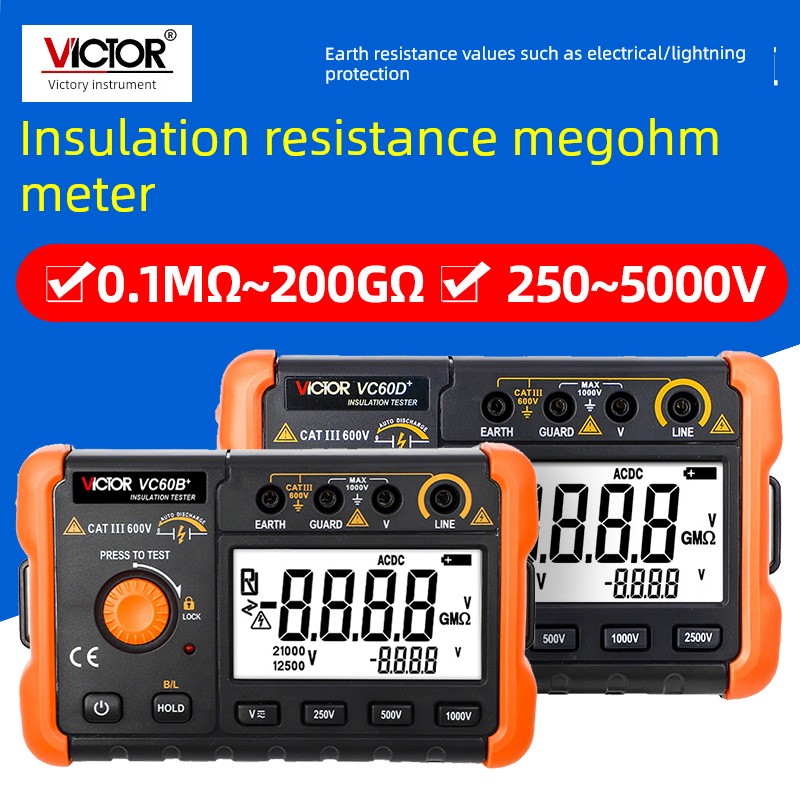 胜利数字兆欧表Vc60E+耐压5000V高压绝缘电阻测试仪60B+60D+震动