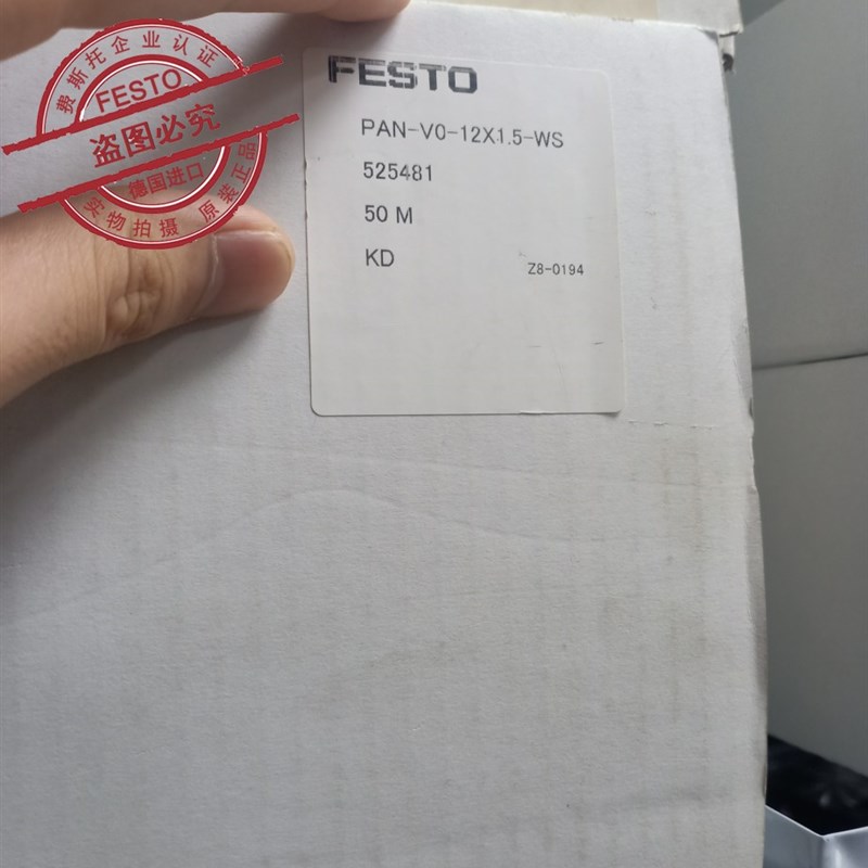 FESTO费斯托塑料气管 PAN-V0-12X1,5-WS 525481 温度-30C-90C