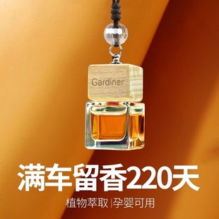 汽车香水高级感车用香氛膏片持久留香车内除异味 车载香薰2024新款