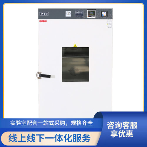 大型烘箱工业烘箱DHG-9920A，DHG-9320A，330L-1012L风速可调