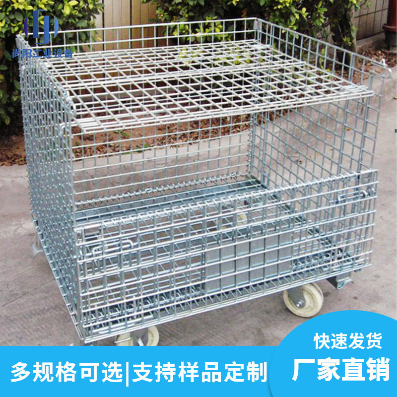网格款仓储笼折叠铁框周转笼欧式蝴蝶笼物流快递分拣金属仓储笼,搬运/仓储/物流设备,登车桥,淘宝优惠券,粉丝福利购,淘宝优惠卷