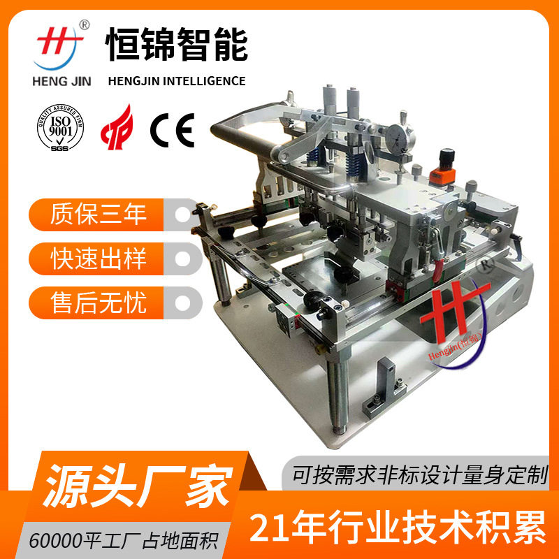 台式桌面小型电子元器件 实验用厚膜丝印台手动丝网印刷机 丝印机,机械设备,印刷设备,淘宝优惠券,粉丝福利购,淘宝优惠卷