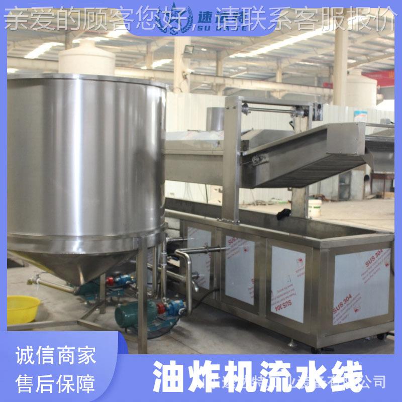 电加热全下动豆泡油炸机自动搅拌出料油油炸锅大自YMP型商用龙虾