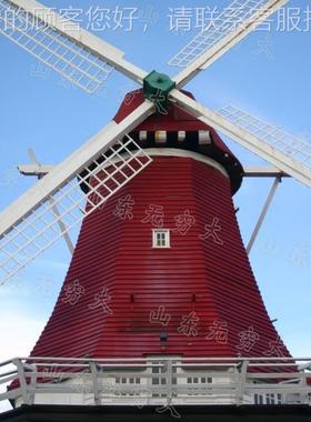 制作景区农美陈网装饰落地庄摆件户外93194防腐木 红荷兰景观大风